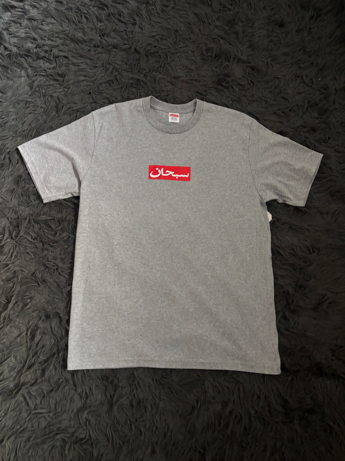 Supreme Arabic Box Logo vista 2